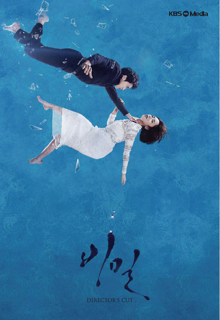 Secret Love Kdrama DVD Directors Cut