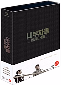 Inside Men Movie DVD Limited Edition