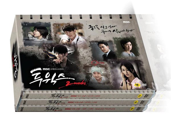 Two Weeks Drama DVD MBC TV Drama
