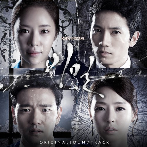 Secret Love Kdrama DVD Directors Cut