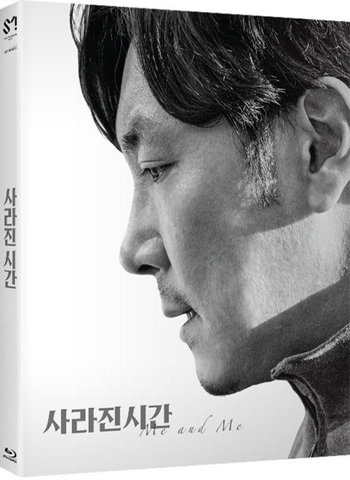 Me and Me Blu-ray