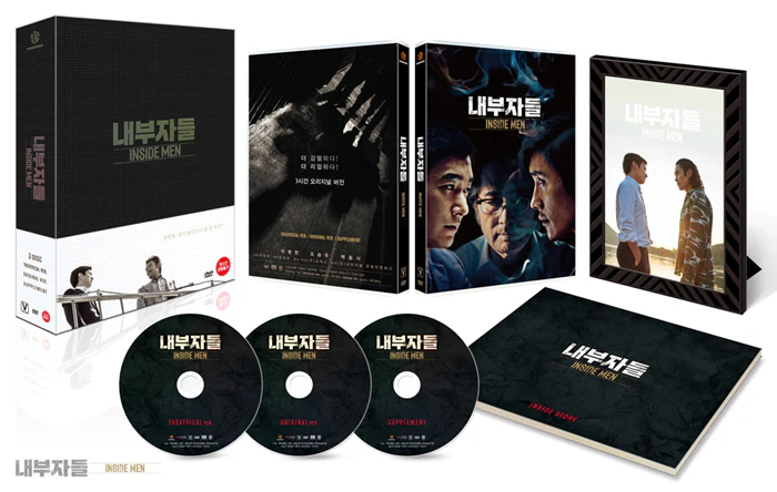 Inside Men Movie DVD Limited Edition