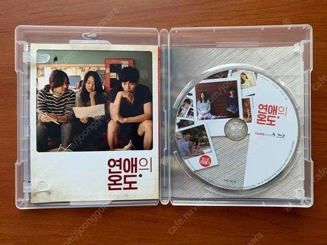 Very Ordinary Couple Movie Blu-ray